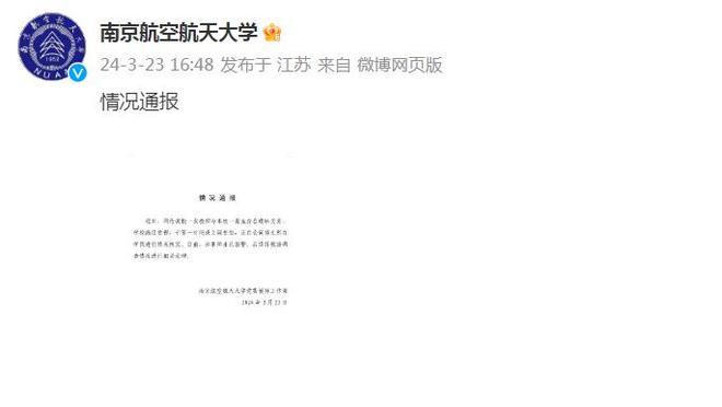 江南全站app下载官方网站截图3